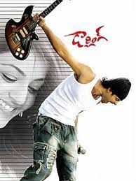 Popular movie poster H